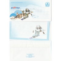 Беларусь 2006 Силичи. Республиканский горнолыжный центр (с бумагой) (к4)