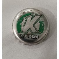 Пивные крышки - пробки