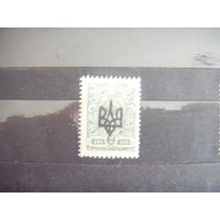1918 Гражданская война в России Украина УНР Одесса тип 2 герб MNH**