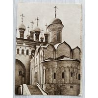 Открытка.039. Москва.1957 г. СССР.