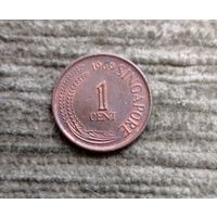 Werty71 Сингапур 1 цент 1969