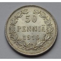 Финляндия, 50 пенни 1916 г.