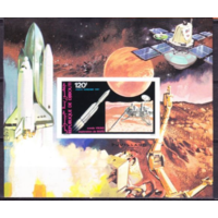 1981 Джибути шатал космос MNH