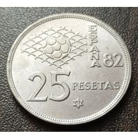Испания 25 песет, 1980 81 внутри звезды   ( 1-15-2 )