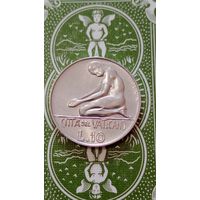 Ватикан 10 лир 1978