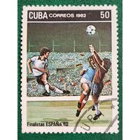 Куба 1982. Чемпионат мира по футболу Испания-82