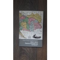 1914-2014. Европа выходит из игры? - Жан-Пьер Шевенман