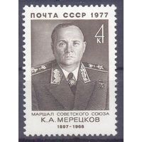 СССР 1977 война Победа маршал Мерецков