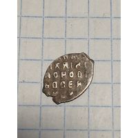 Чешуя. Старт с 2-х рублей. Смотрите другие лоты, много интересного.