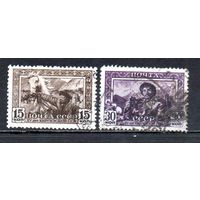 Киргизская ССР СССР 1941 год серия из 2-х марок