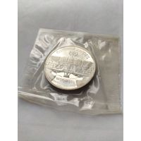 5 рублей СССР 1990 - Большой дворец