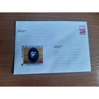 Украина конверт.