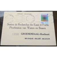 1975 год Франция Научно-исследовательская станция водных и лесных ресурсов (из Хельсинки)