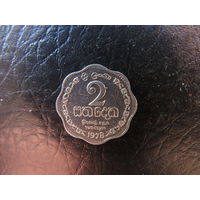 2 цента. С 20 копеек. Распродажа коллекции. Смотрите другие лоты.