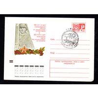 Художественный маркированный конверт СССР со спецгашением N 9480 (13.02.1974) 30 лет со дня освобождения Одессы от фашистских захватчиков