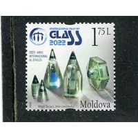 Молдавия 2022. Международный год стекла