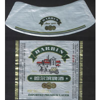 Пивная этикетка