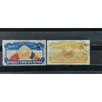РАСПРОДАЖА РУМЫНИЯ 1957г. Гаш.