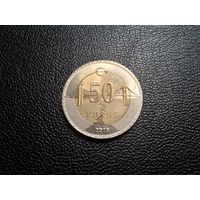 Турция 50 курушей 2019
