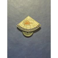 География. Хатанга , вертолёт Ми-8.