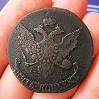 5 копеек 1793 года ЕМ "Павловский перечекан"