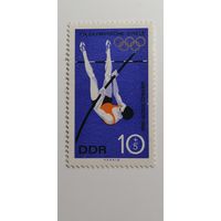 ГДР 1968. Олимпийские игры - Мехико, Мексика.