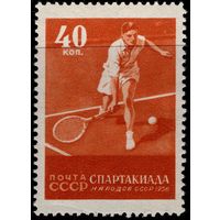 СССР-1956. Спартакиада народов СССР. 40 к. Теннис. Перф. лин. 12 1/4. СК 1829 A.
