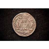 Денга 1737 г. Российская Империя, Анна Иоаннавна. Чердачный сохран!