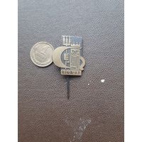 Значок тяжелый Нептун 1968