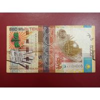 Торг! Казахстан. 5000 тенге 2008 года. Юбилейная: 15 лет тенге. Серия АА