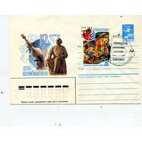 СССР, 1988, МАРКИРОВАННЫЙ КОНВЕРТ,  СГ,12-04-88, космодром БАЙКОНУР,