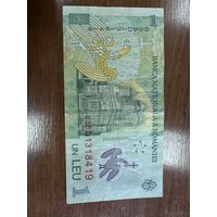 Один лев румыния 2005 г.распродажа большой коллекции с рубля