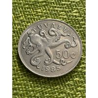 Тувалу 50 центов 1985 г ( Осьминог Елизавета ll )