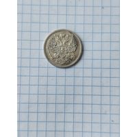 20 копеек 1907г