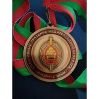 МВД - Спортивная медаль МВД 3 место