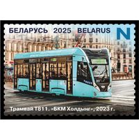 Беларусь 2025г MNH  Машиностроение Беларуси