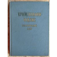 Крымінальны кодэкс Беларускай ССР: З 1 красавика 1961 г. На беларускай і рускай мовах.