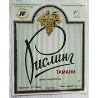 Этикетка винная.Россия. 1998-2006 г.00135.
