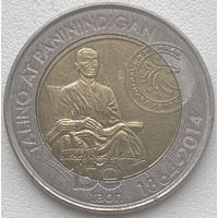 Филиппины 10 писо 2014 г. 150 лет со дня рождения Аполинарио Мабини