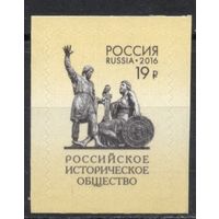 Россия 2016. Памятник Минину и Пожарскому 1марка 2095 (1351)
