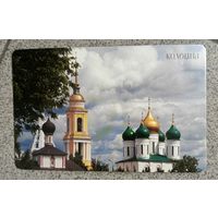 Открытка Коломна Россия Церковь чистая