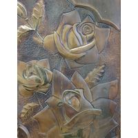 Чеканка Розы. Латунь.