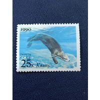 СССР 1990г. Калан