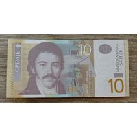 Werty71 Сербия 10 динар 2013 UNC банкнота  Вук Караджич