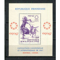 Руанда - 1967 - Международная выставка Expo 67 - [Mi. bl. 9] - 1 блок. MNH.  (Лот 95HH)-T41P39