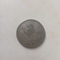 Иностранная монета 10 гирш 1956г Судан