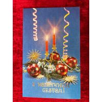 С новогодним праздником! Фото В. Бондарчука 1987 год. Подписана!