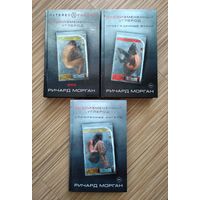 Морган Р. Видоизмененный углерод. Сломленные ангелы. Пробужденные фурии.