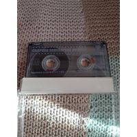 Кассета  VIGMA . группа ЛЮБЭ.  Лучшее.