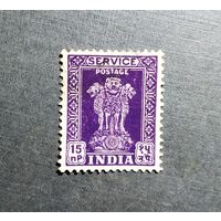 Марка Индия 1957 год Стандарт